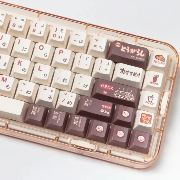 GMK+ Profile Brown MA Custom Keycap Set - Image 2